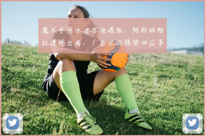 亚博体育(中国)官方网站-YABO SPORTS