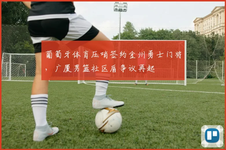 亚博体育(中国)官方网站-YABO SPORTS